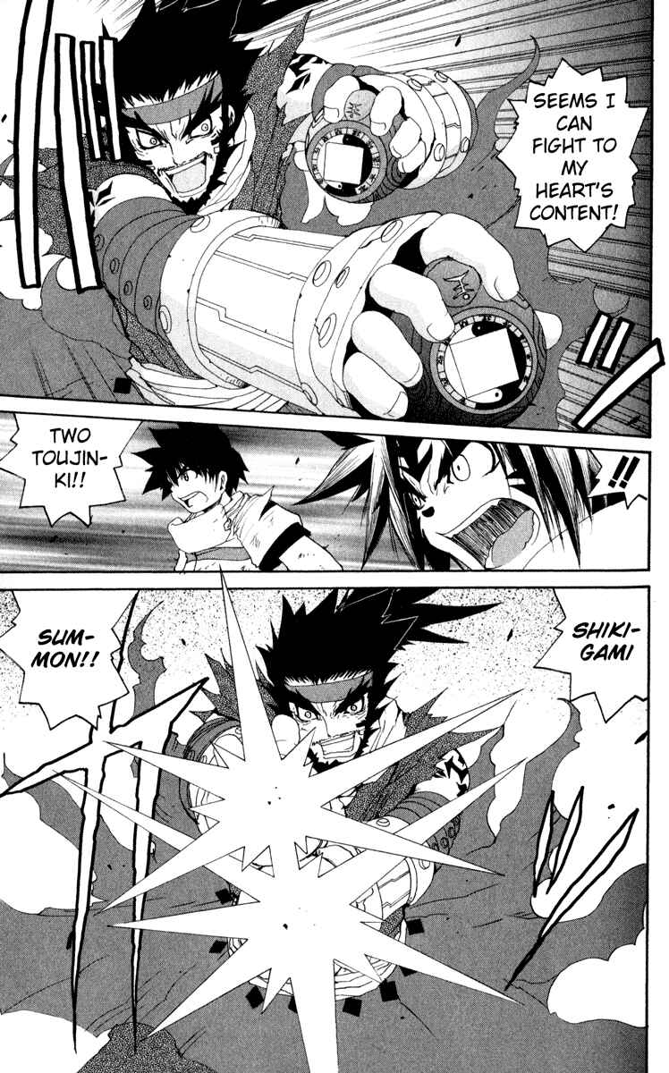 Page 12 Chapter 12 Onmyou Taisenki