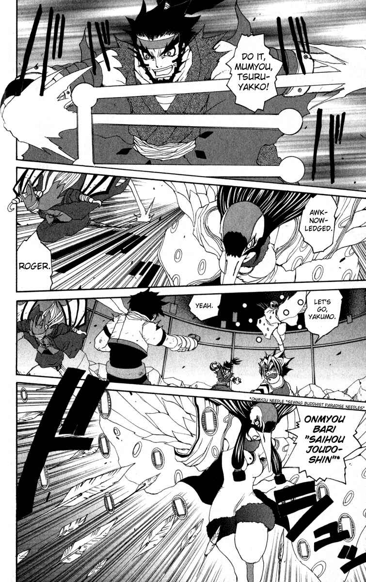 Page 15 Chapter 12 Onmyou Taisenki