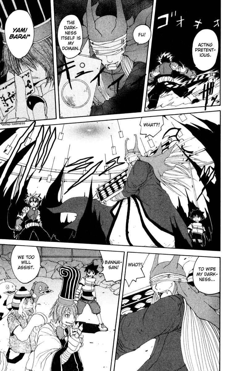 Page 18 Chapter 12 Onmyou Taisenki