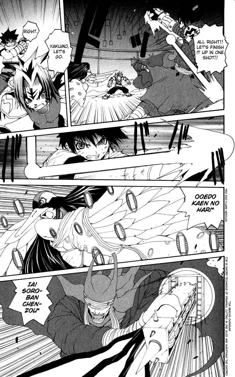 Page 20 Chapter 12 Onmyou Taisenki