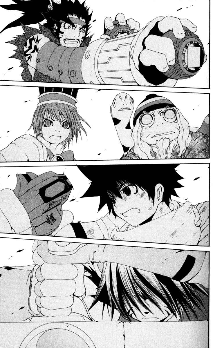 Page 24 Chapter 12 Onmyou Taisenki