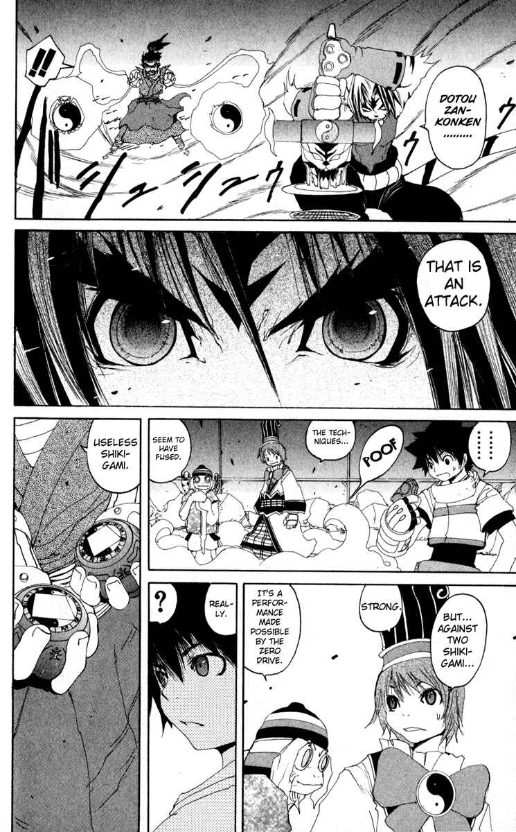 Page 25 Chapter 12 Onmyou Taisenki