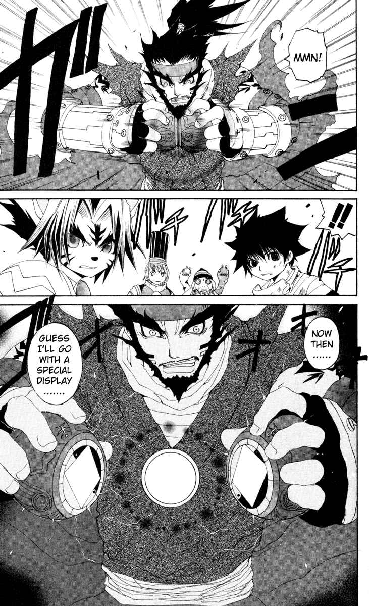 Page 26 Chapter 12 Onmyou Taisenki