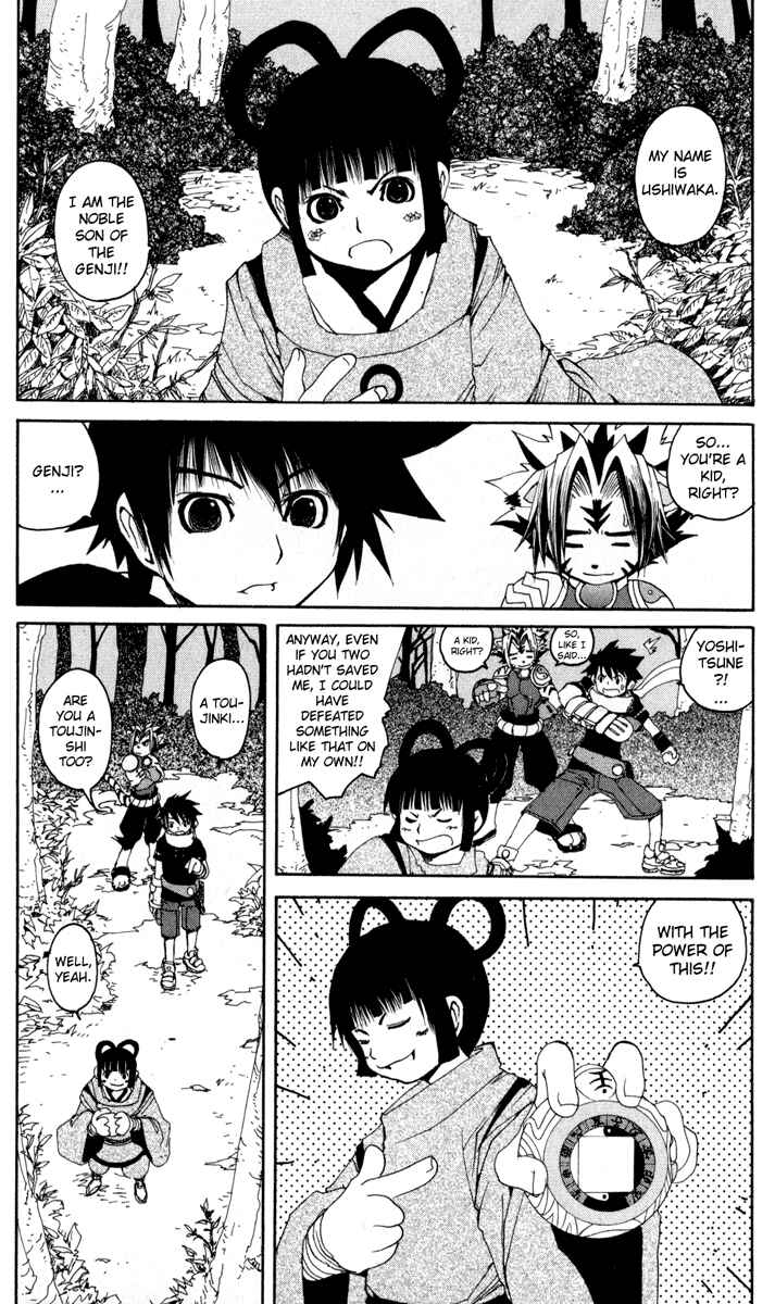 Page 13 Chapter 26.5 Onmyou Taisenki