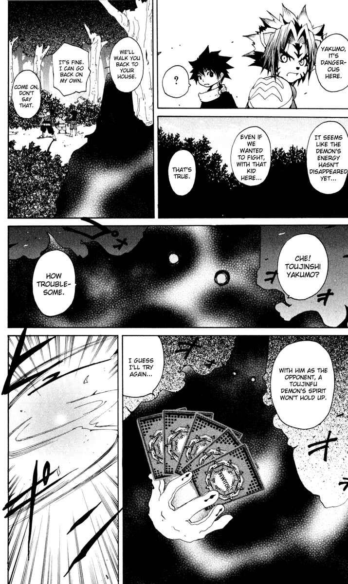 Page 14 Chapter 26.5 Onmyou Taisenki