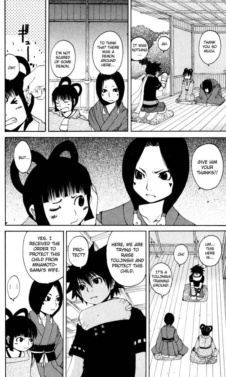 Page 16 Chapter 26.5 Onmyou Taisenki