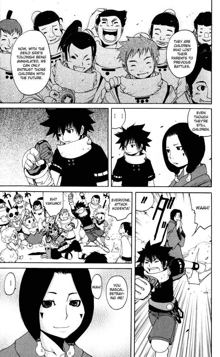 Page 21 Chapter 26.5 Onmyou Taisenki