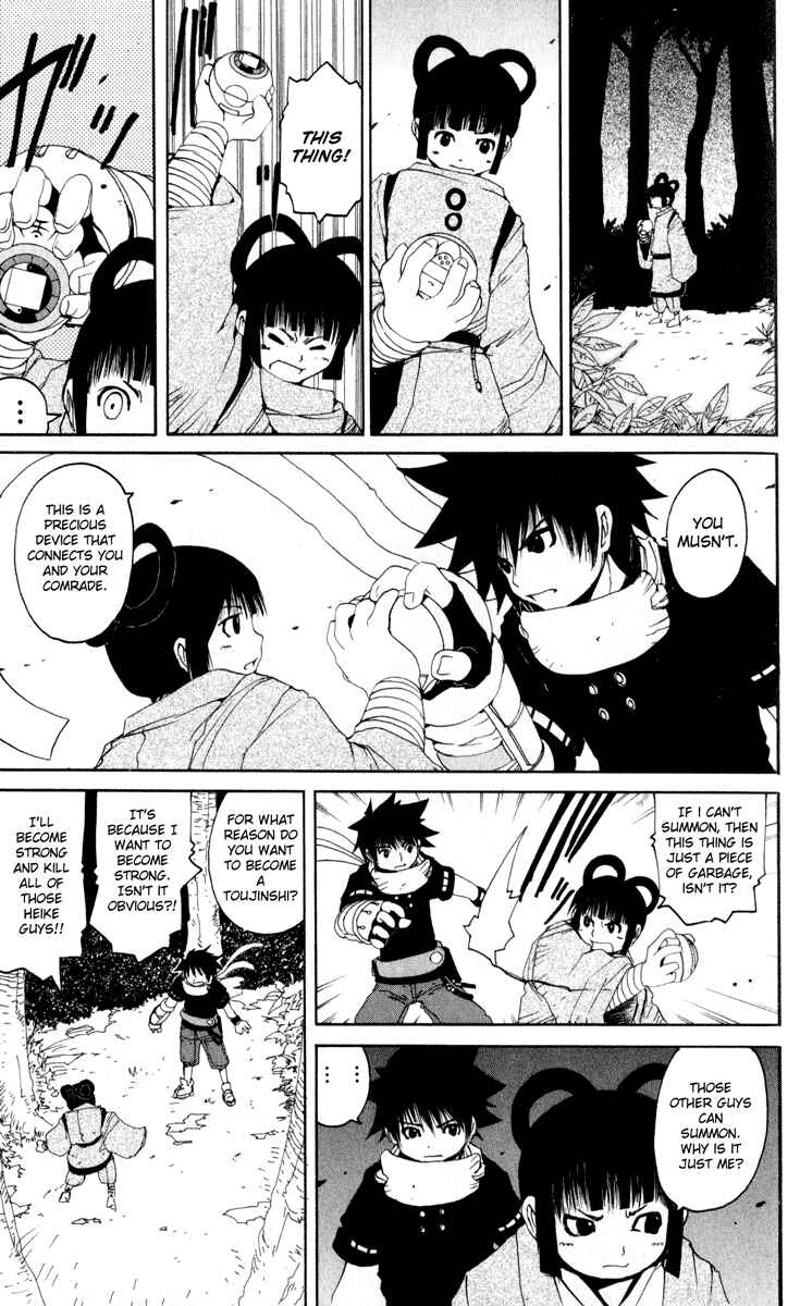 Page 23 Chapter 26.5 Onmyou Taisenki