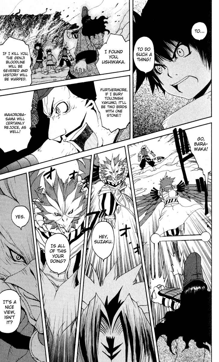 Page 29 Chapter 26.5 Onmyou Taisenki