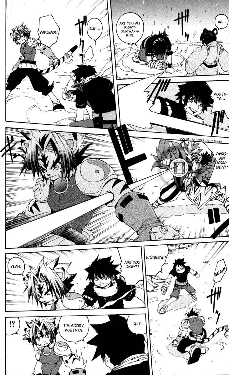 Page 32 Chapter 26.5 Onmyou Taisenki