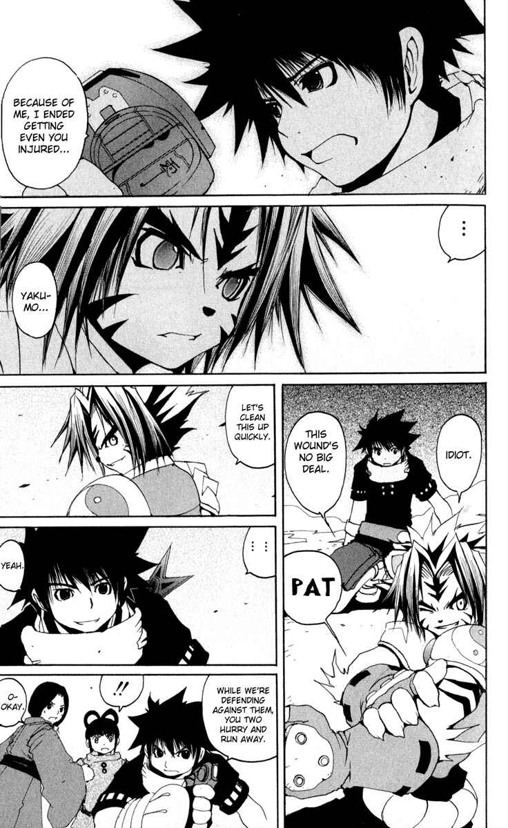 Page 33 Chapter 26.5 Onmyou Taisenki