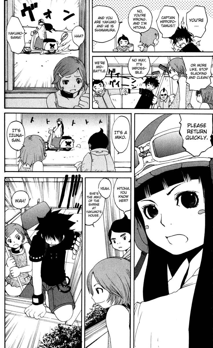 Page 4 Chapter 26.5 Onmyou Taisenki