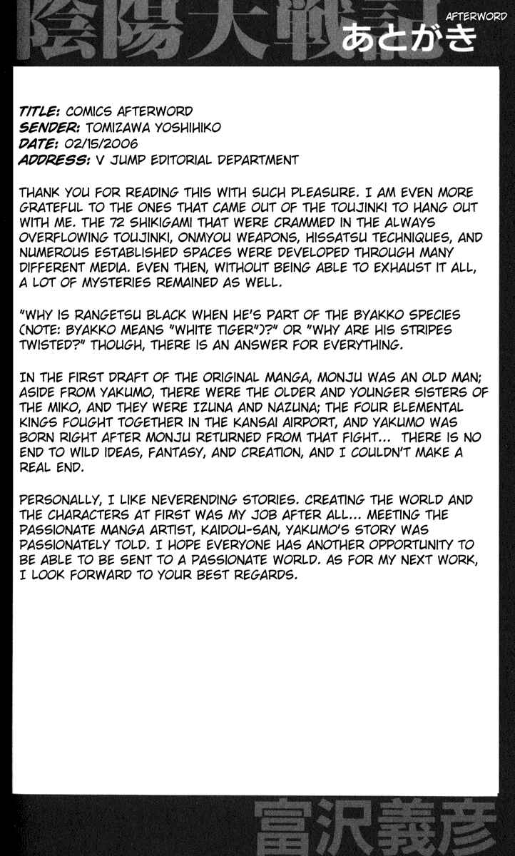 Page 47 Chapter 26.5 Onmyou Taisenki