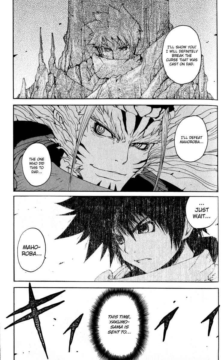Page 7 Chapter 26.5 Onmyou Taisenki