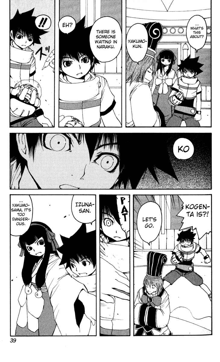 Page 11 Chapter 11 Onmyou Taisenki