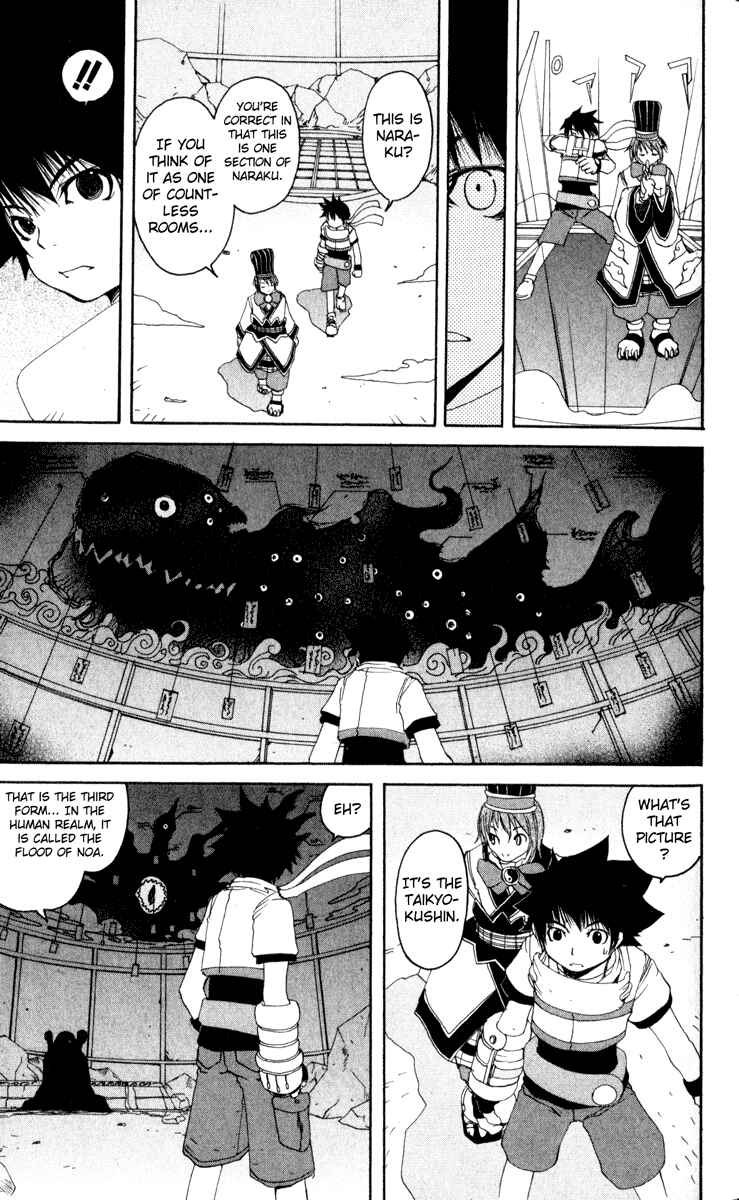 Page 13 Chapter 11 Onmyou Taisenki