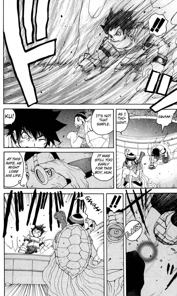 Page 18 Chapter 11 Onmyou Taisenki