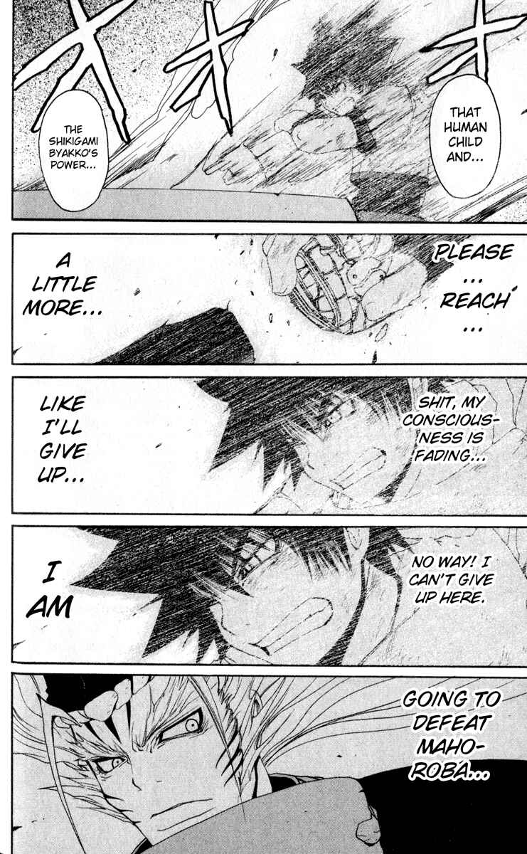 Page 20 Chapter 11 Onmyou Taisenki