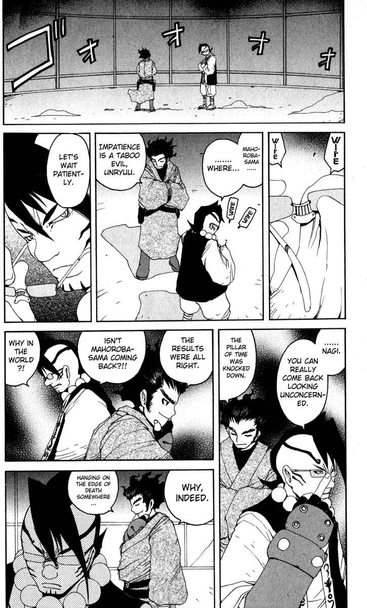Page 6 Chapter 11 Onmyou Taisenki