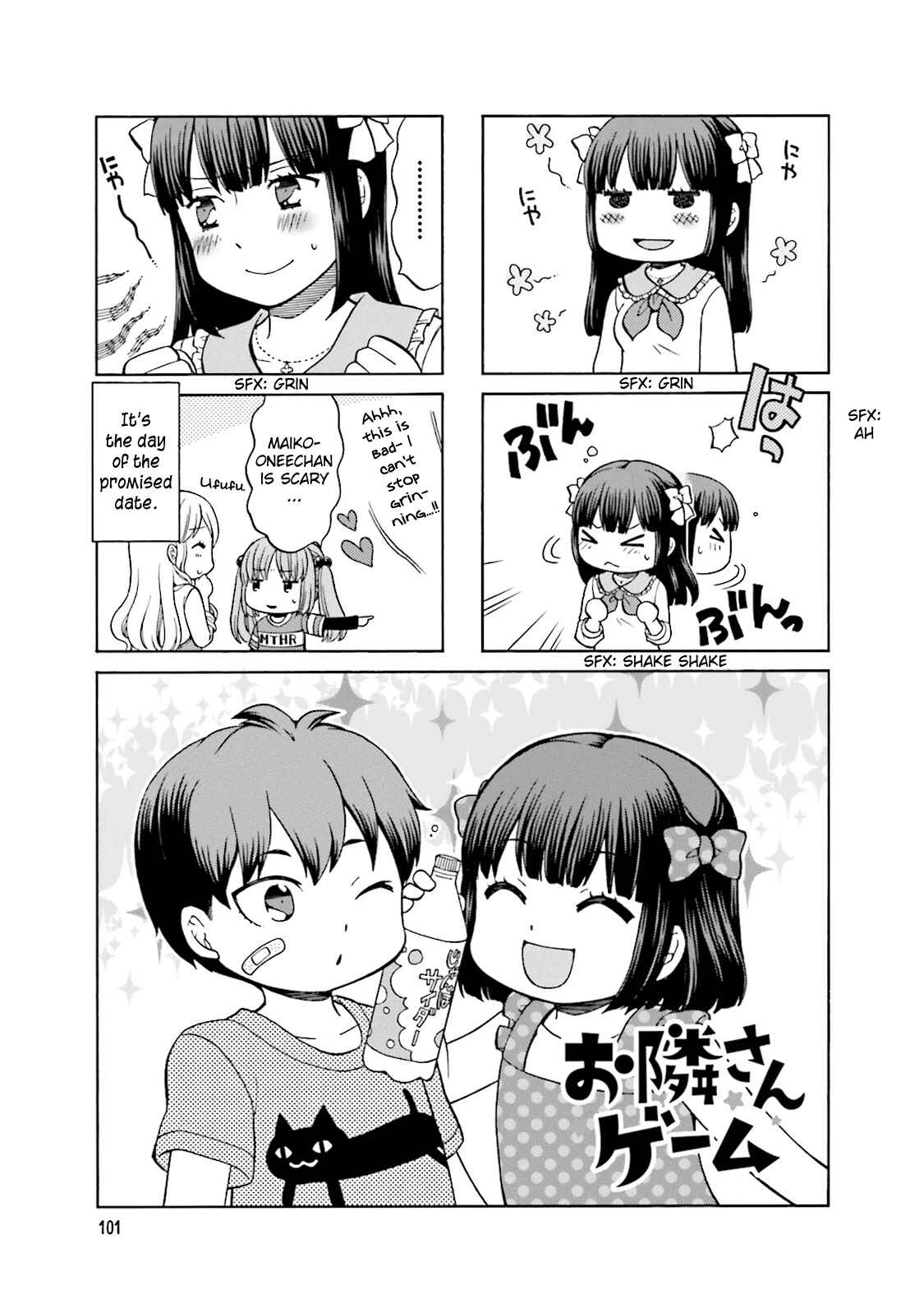 Page 2 Chapter 13 Otonari-san Game