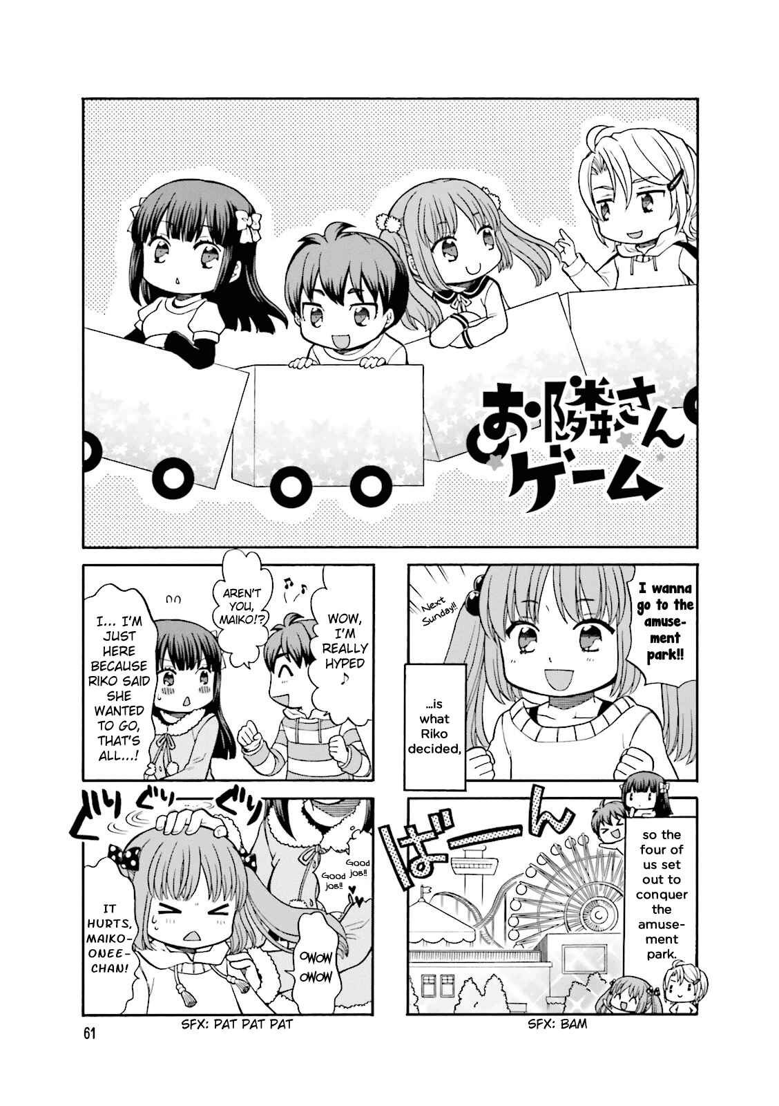 Page 2 Chapter 8 Otonari-san Game