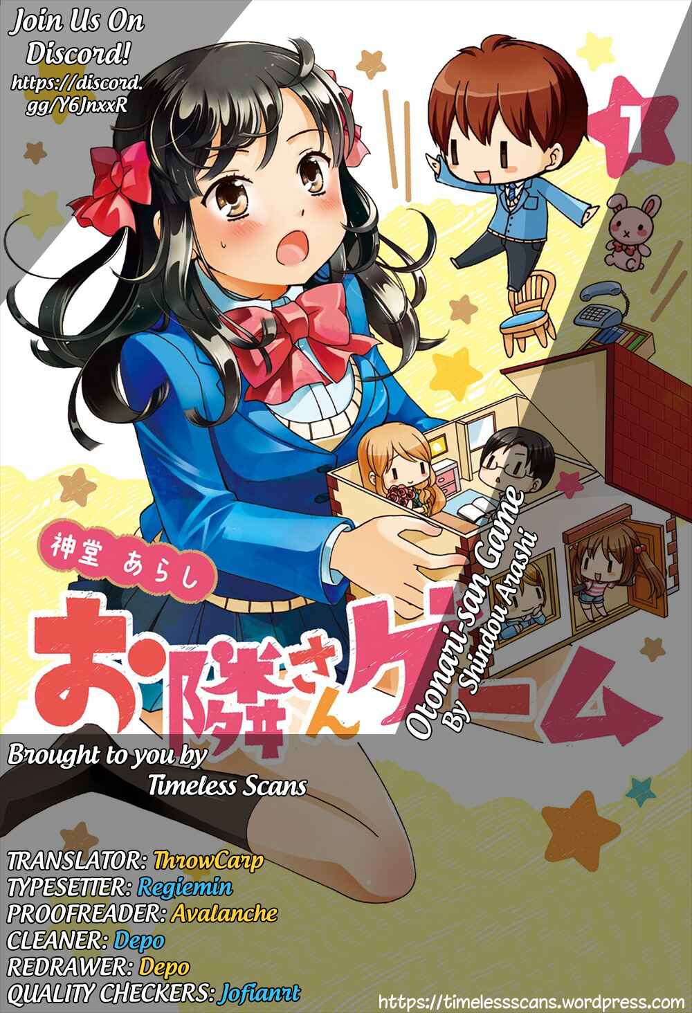 Page 1 Chapter 21 Otonari-san Game