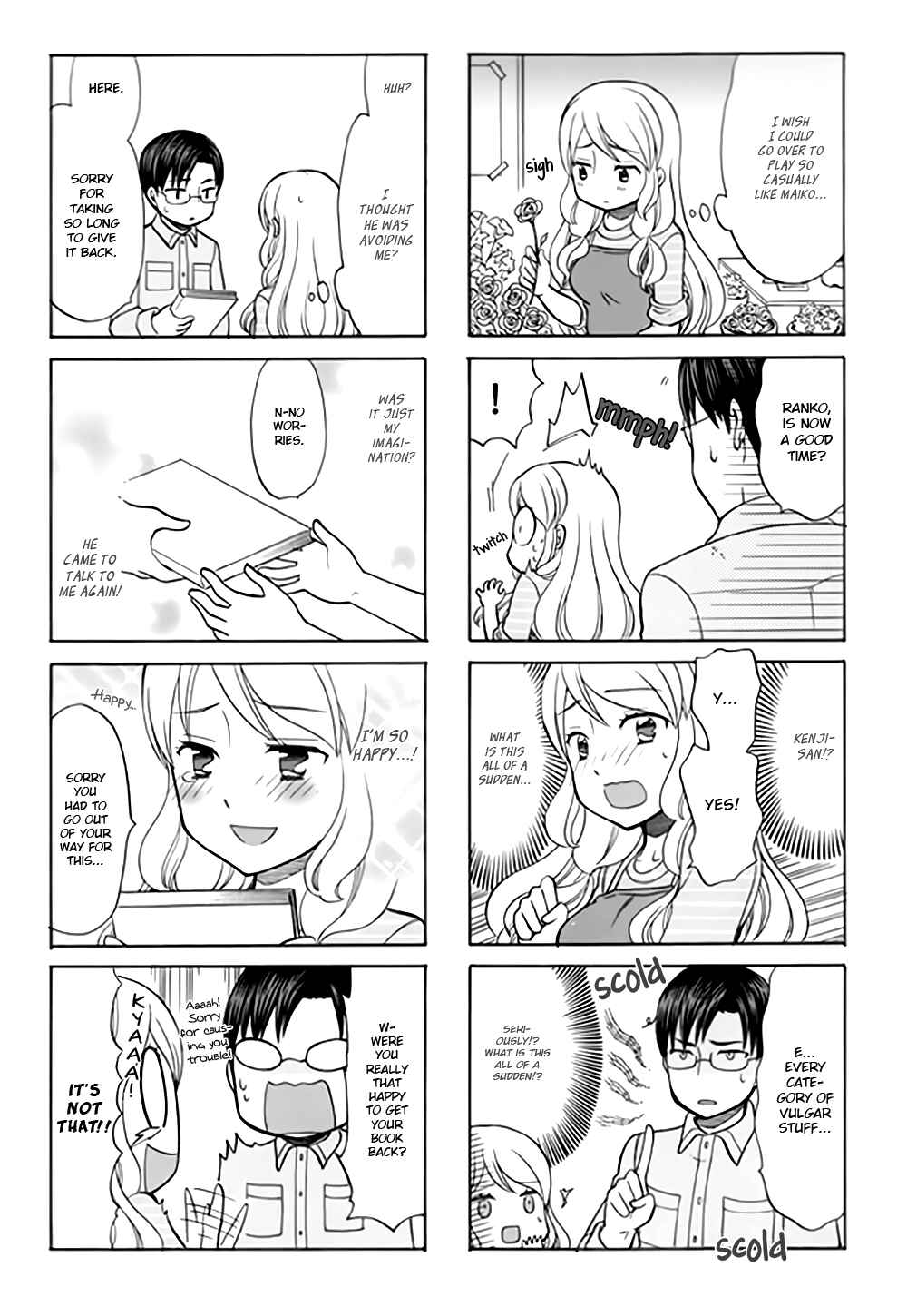 Page 7 Chapter 17 Otonari-san Game