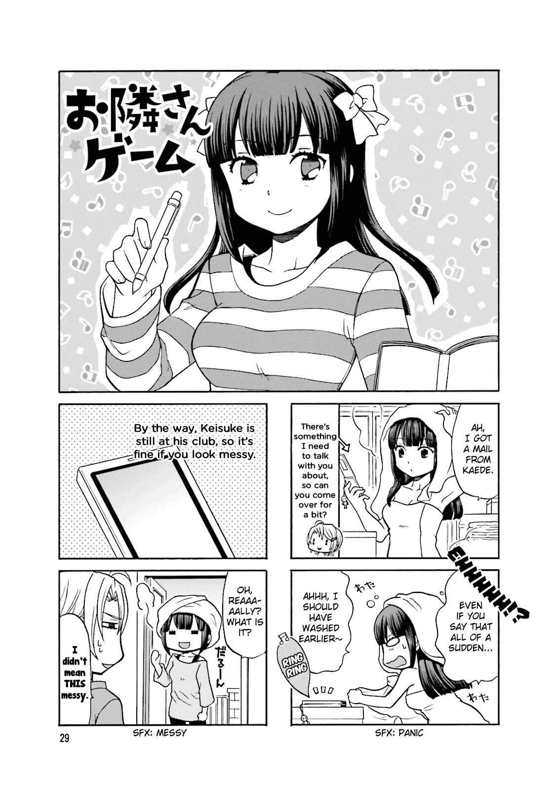 Page 2 Chapter 4 Otonari-san Game