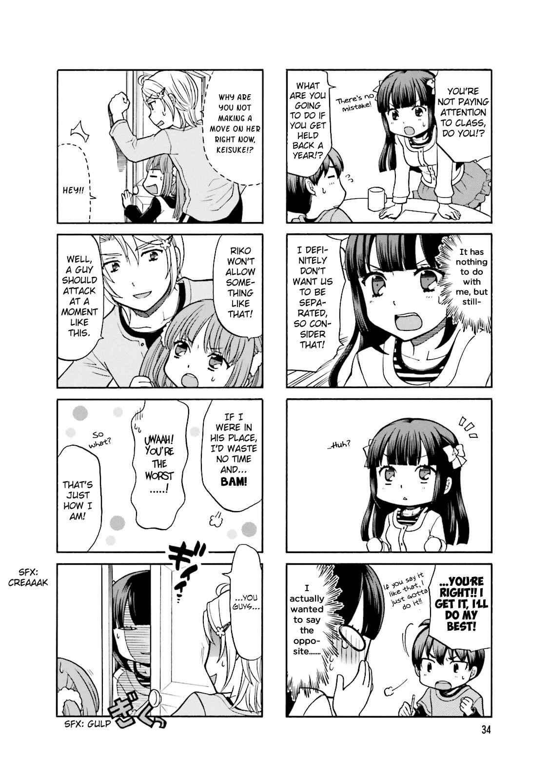 Page 7 Chapter 4 Otonari-san Game