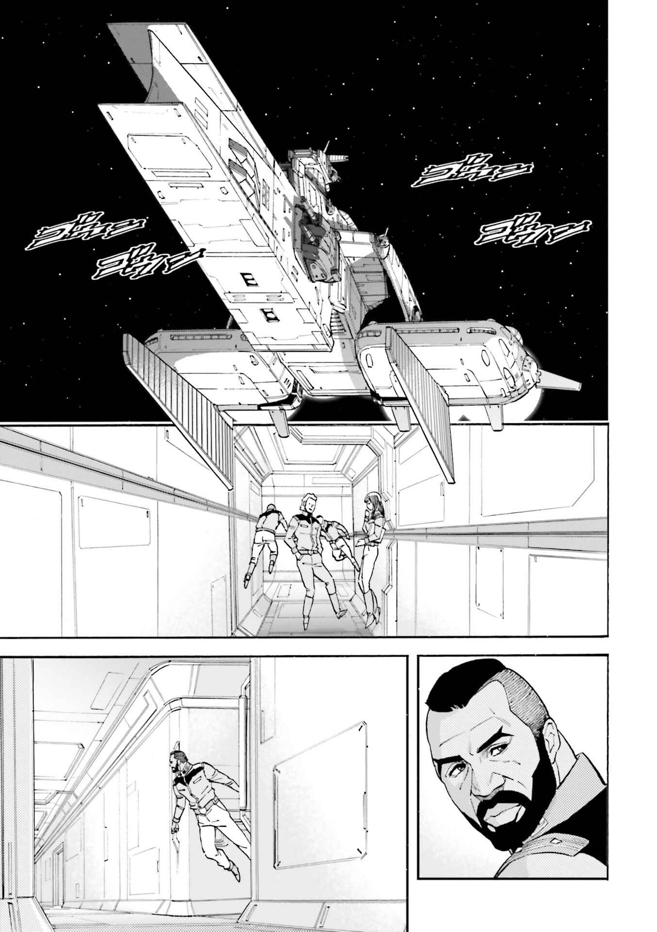 Page 9 Chapter 7 Mobile Suit Gundam UC (Unicorn) - Bande Dessinée: Episode 0