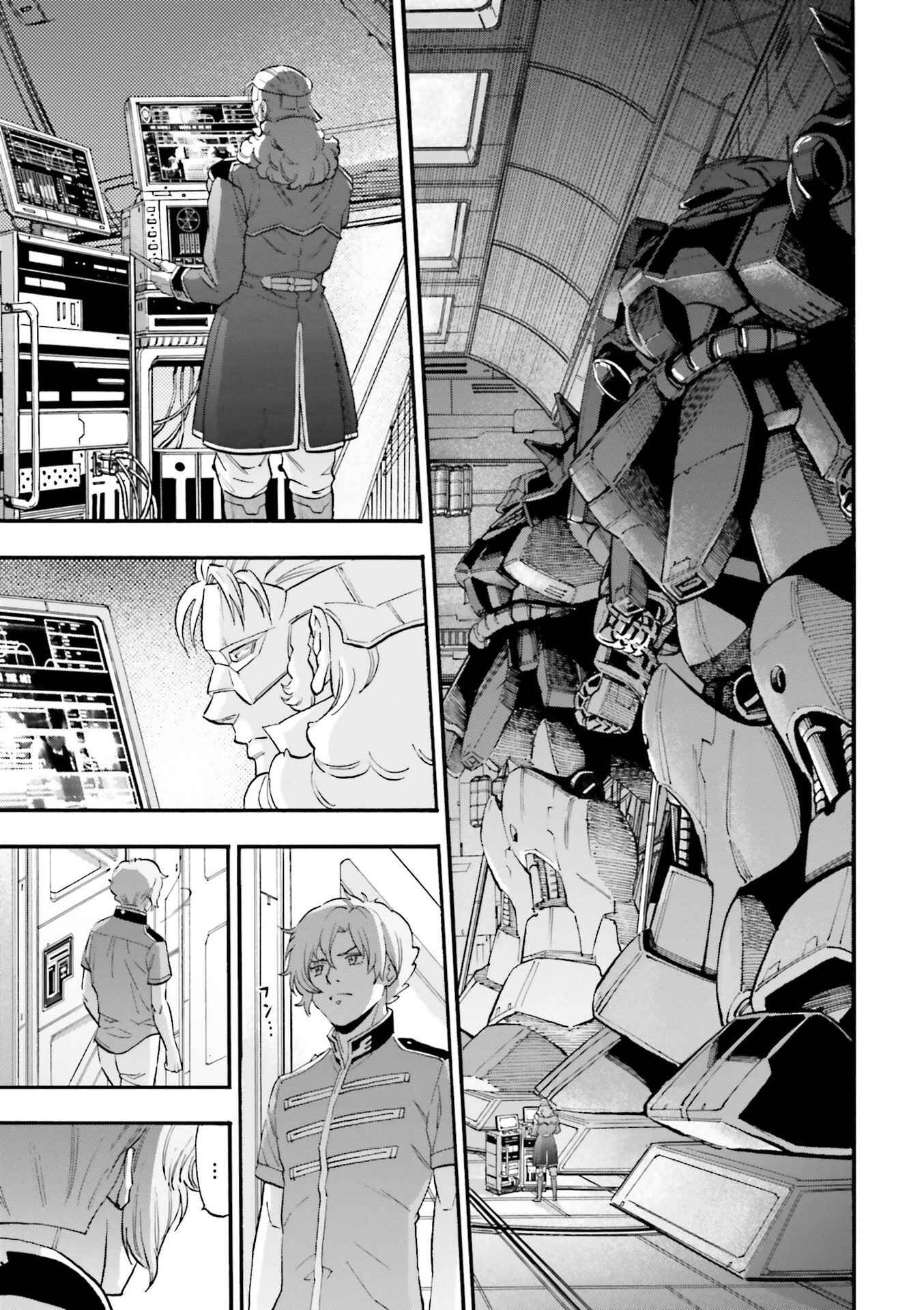 Page 23 Chapter 6 Mobile Suit Gundam UC (Unicorn) - Bande Dessinée: Episode 0