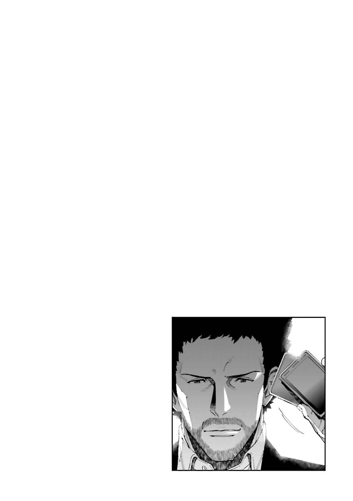 Page 39 Chapter 3 Mobile Suit Gundam UC (Unicorn) - Bande Dessinée: Episode 0