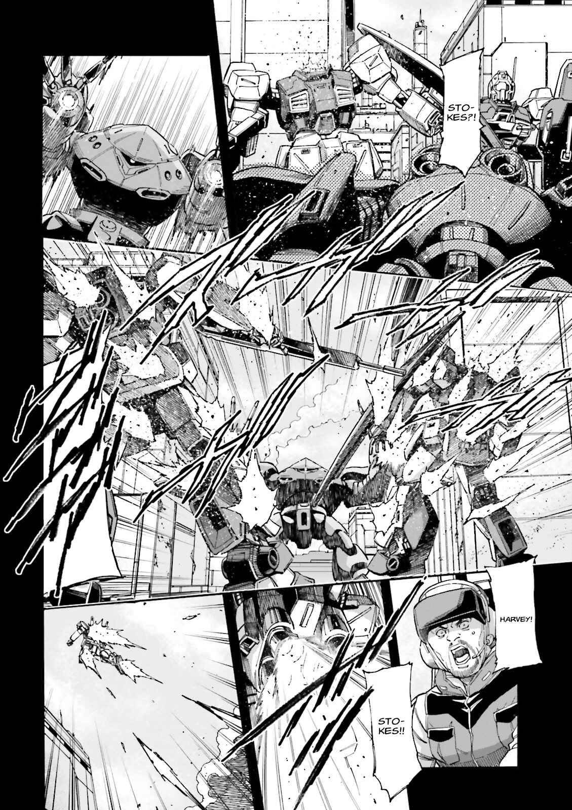 Page 12 Chapter 2 Mobile Suit Gundam UC (Unicorn) - Bande Dessinée: Episode 0
