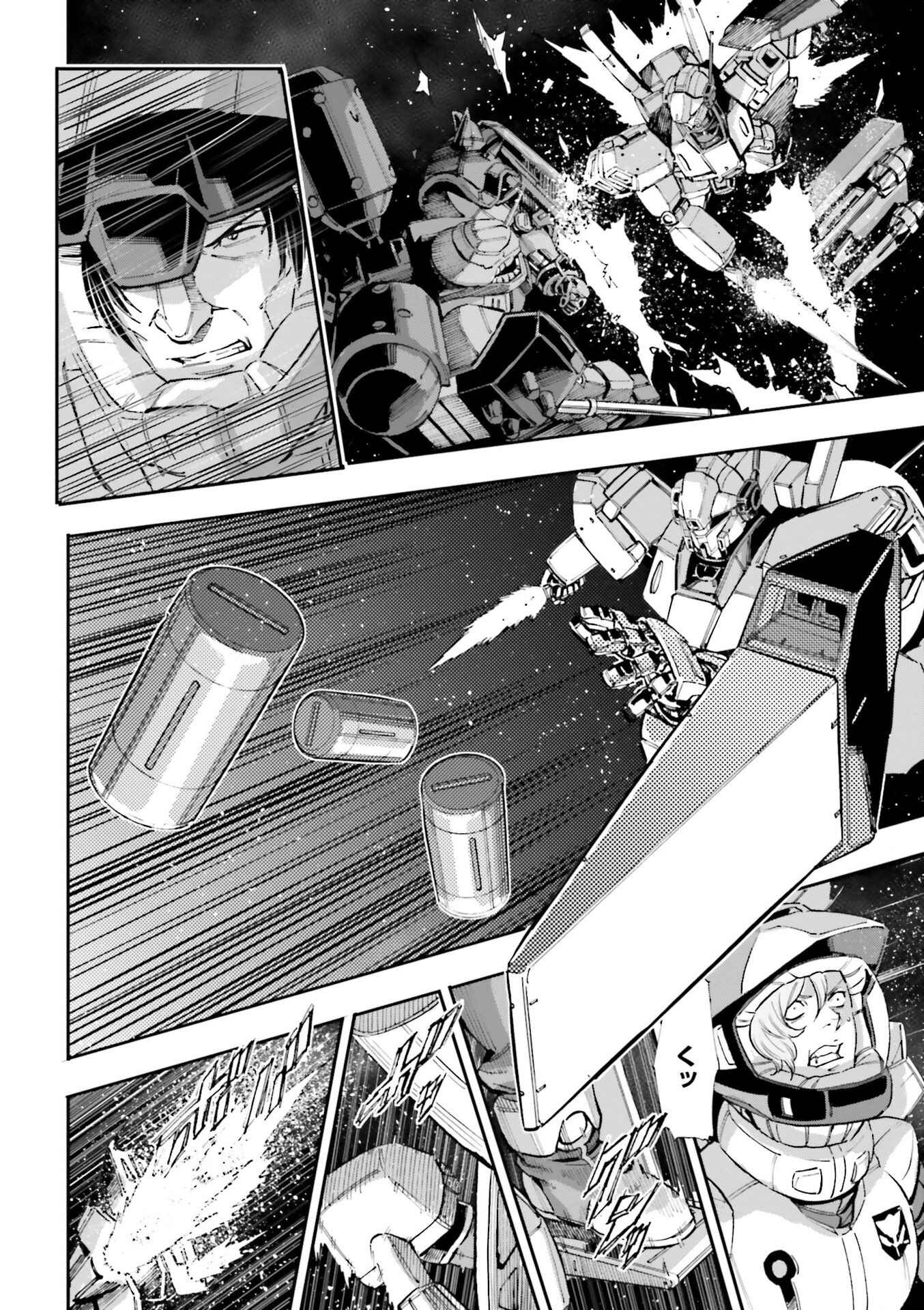 Page 14 Chapter 10 Mobile Suit Gundam UC (Unicorn) - Bande Dessinée: Episode 0