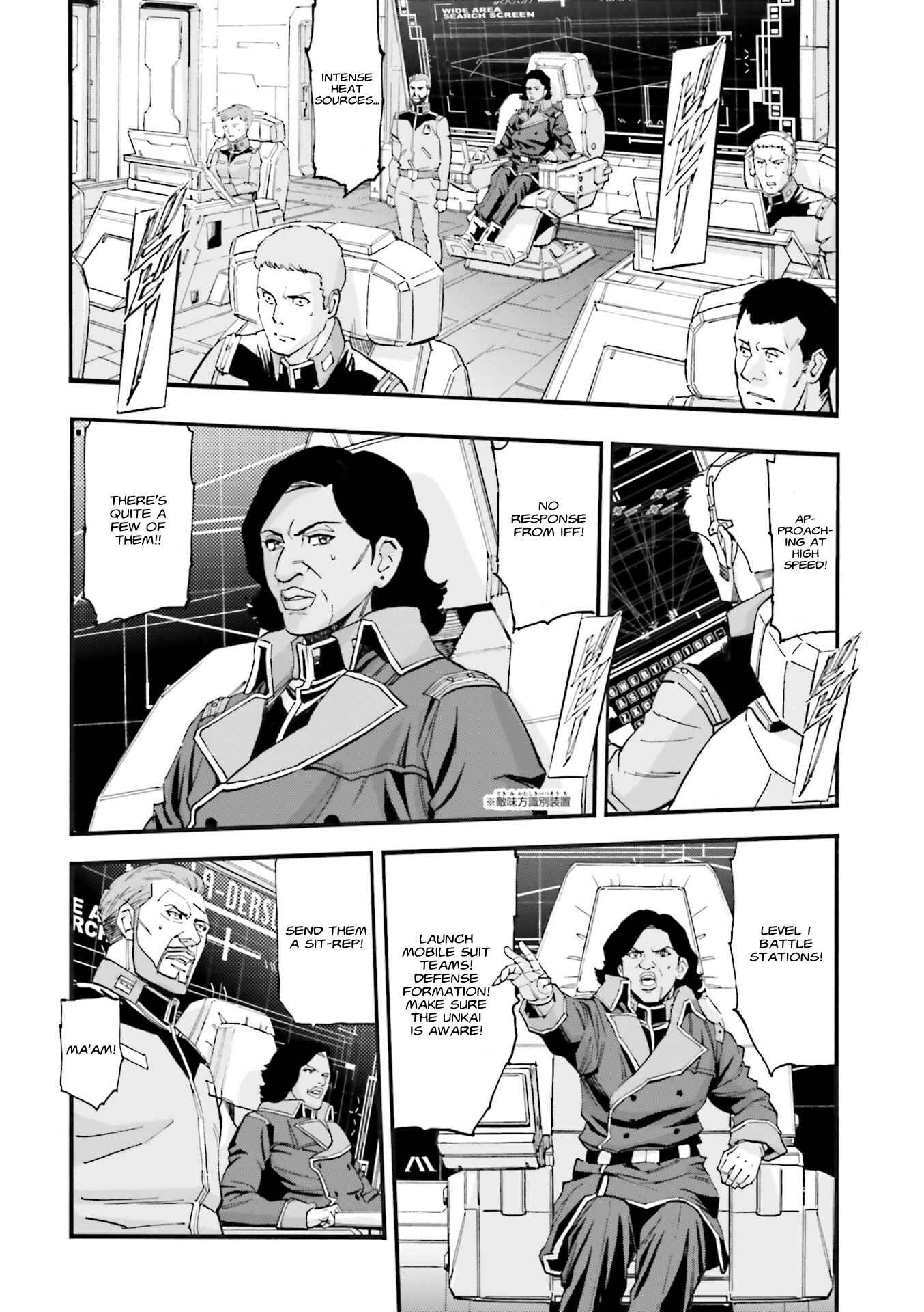 Page 29 Chapter 8 Mobile Suit Gundam UC (Unicorn) - Bande Dessinée: Episode 0