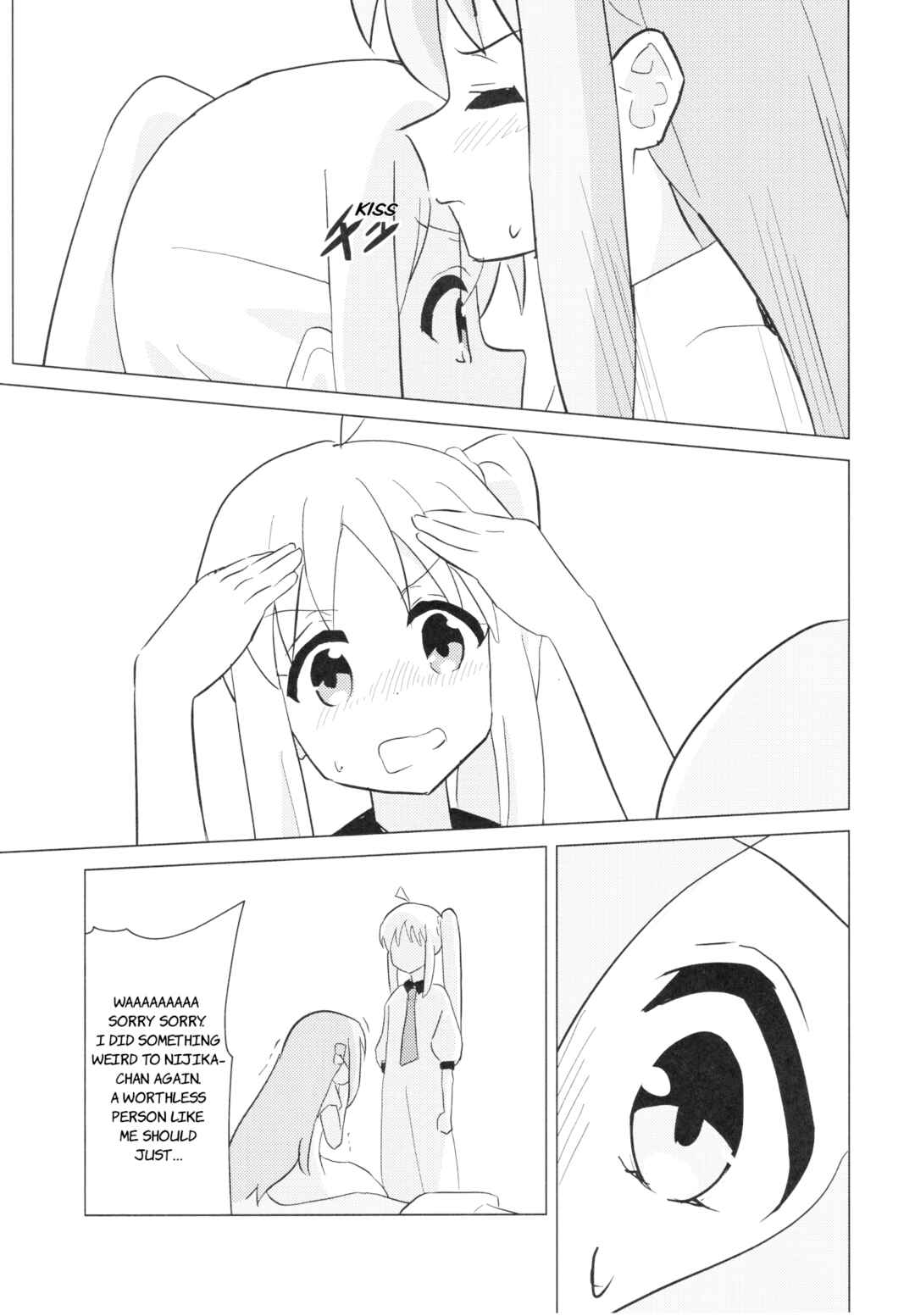 Page 14 Chapter Unknown_93f1 Bocchi the Rock! - Boniji the Rock! (Doujinshi)