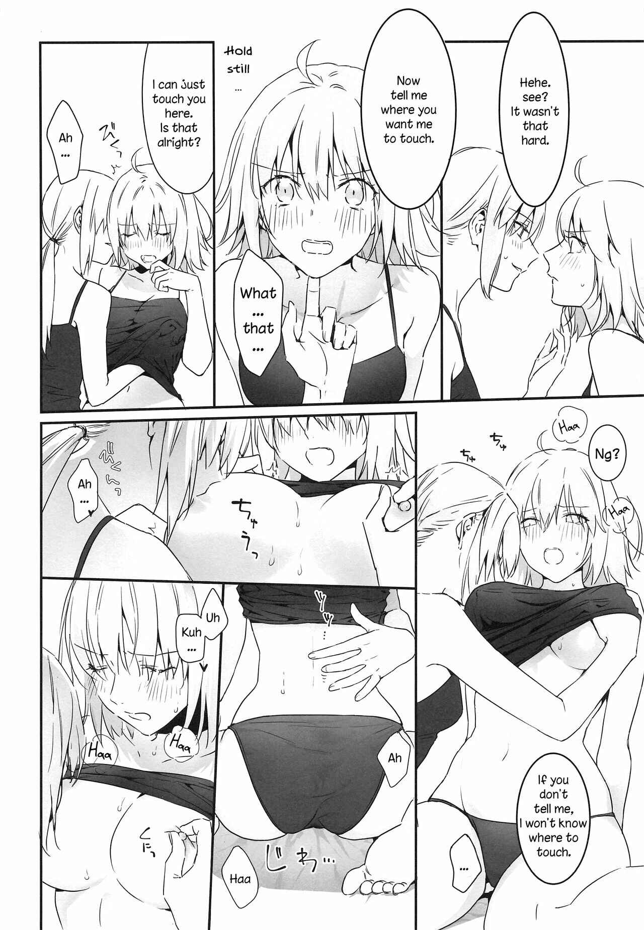 Page 17 Chapter Unknown_5cf0 Fate/Grand Order - alters secret. (Doujinshi)