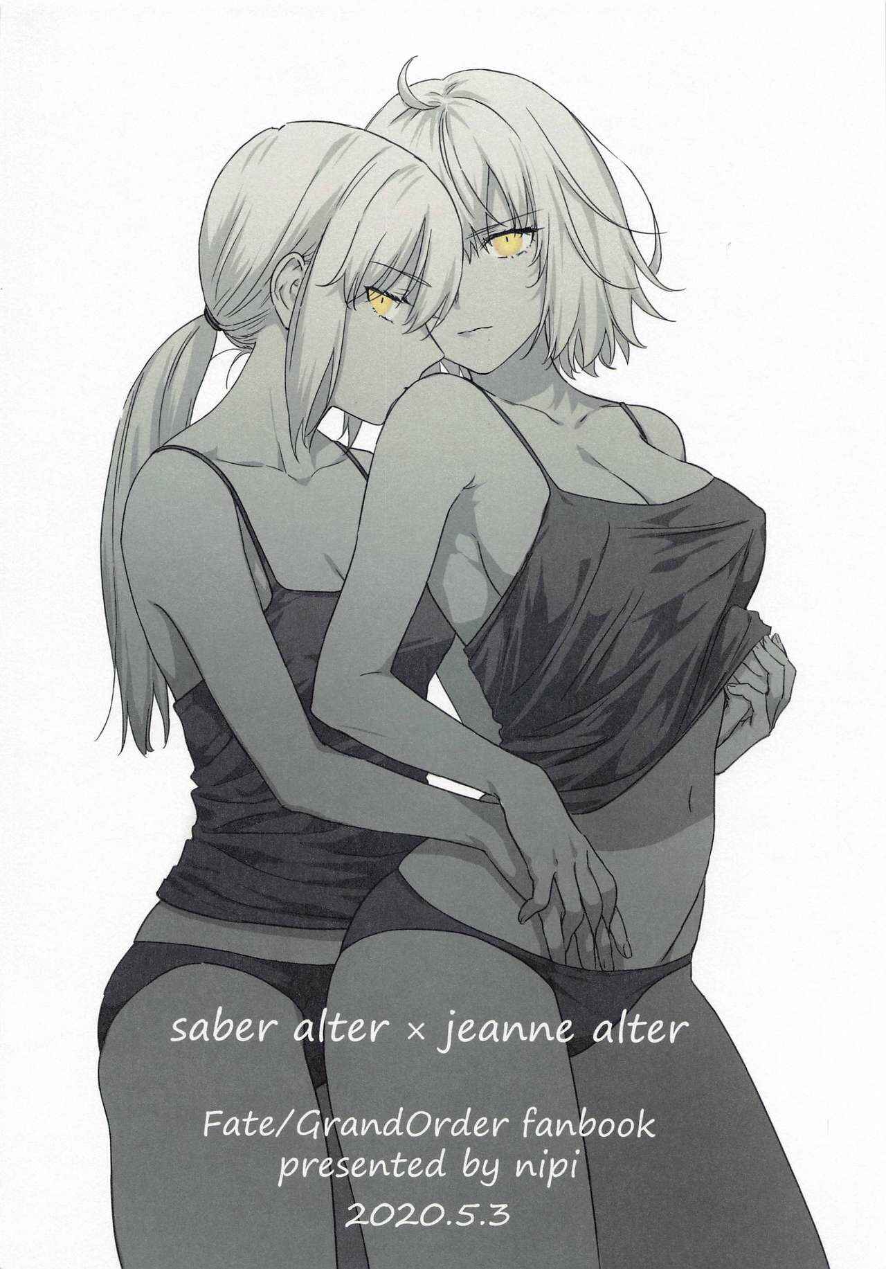 Page 34 Chapter Unknown_5cf0 Fate/Grand Order - alters secret. (Doujinshi)