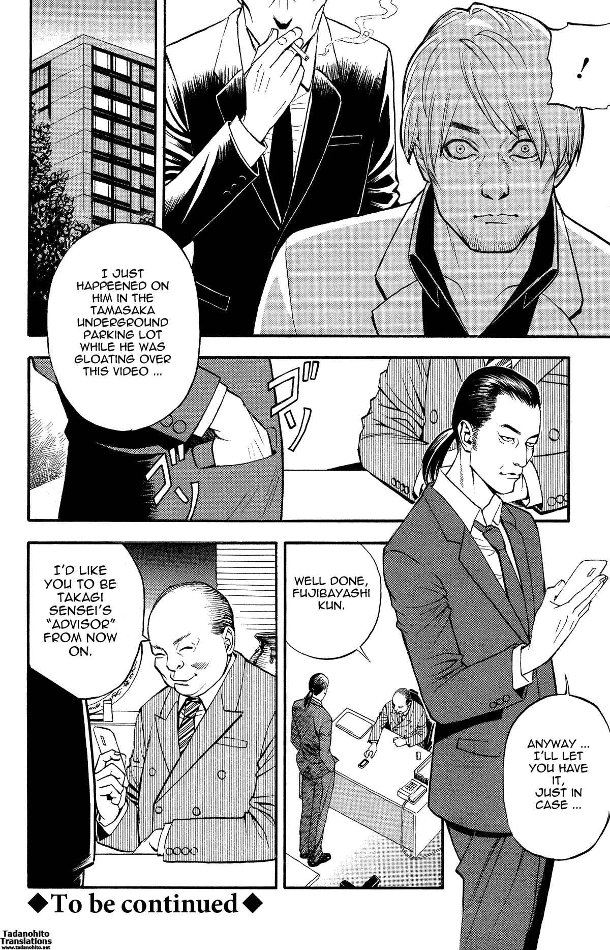 Page 16 Chapter 3 Inwai Akajuutan