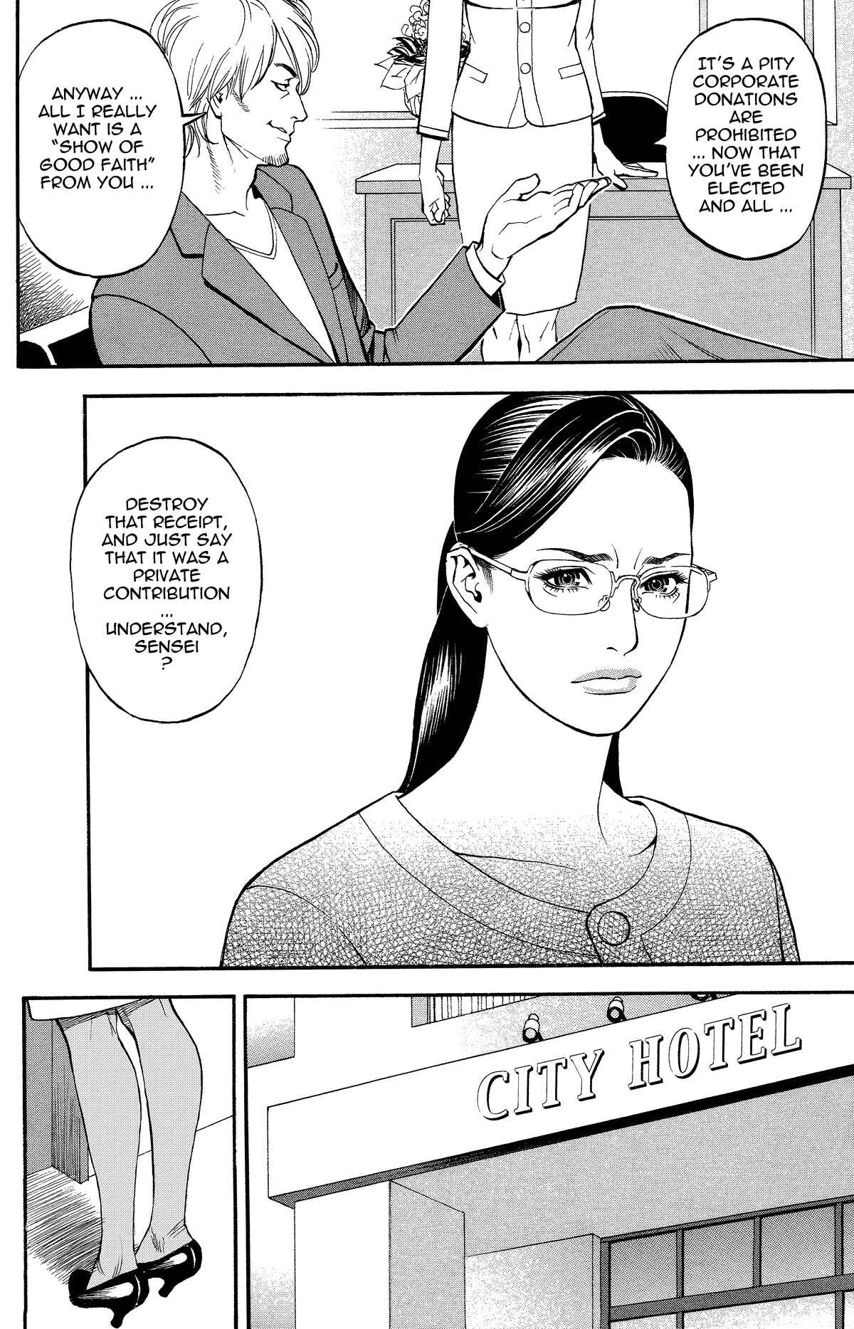 Page 8 Chapter 3 Inwai Akajuutan