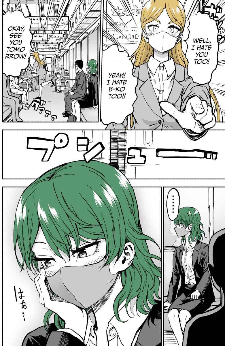 Page 4 Chapter Unknown_68dc Densha de Mikaketa OL Futarigumi no Jitsuroku