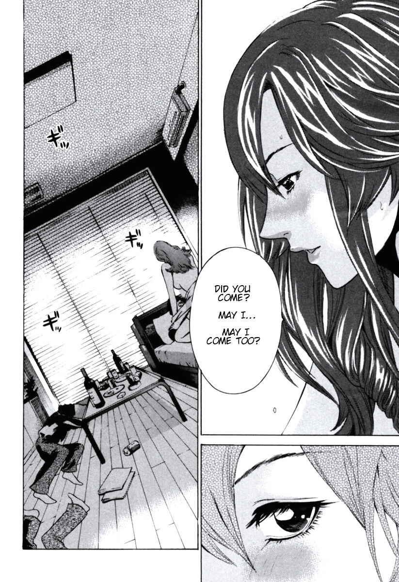 Page 23 Chapter 1 Senpai no Kanojo