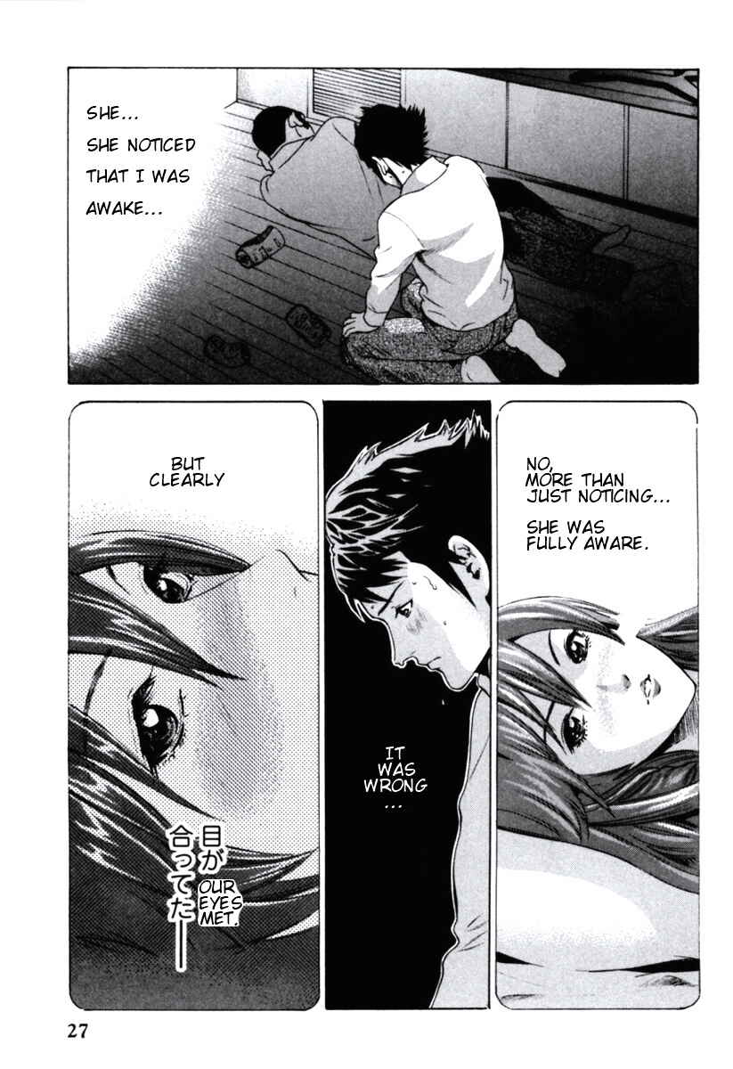Page 26 Chapter 1 Senpai no Kanojo