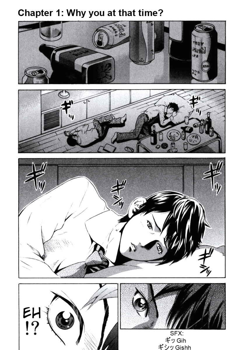 Page 3 Chapter 1 Senpai no Kanojo