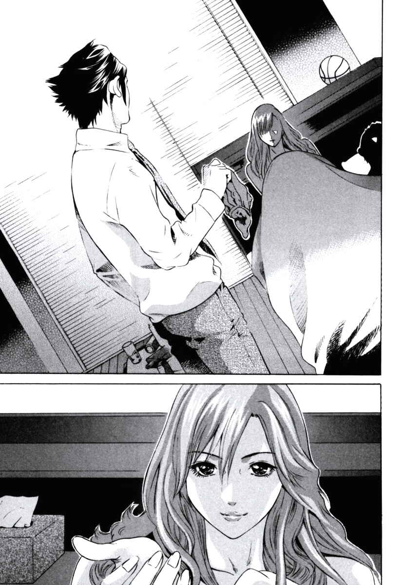 Page 32 Chapter 1 Senpai no Kanojo