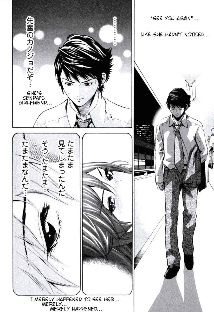 Page 40 Chapter 1 Senpai no Kanojo