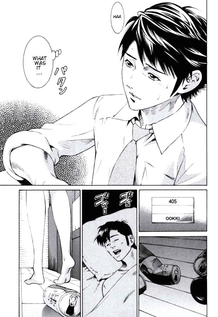 Page 45 Chapter 1 Senpai no Kanojo