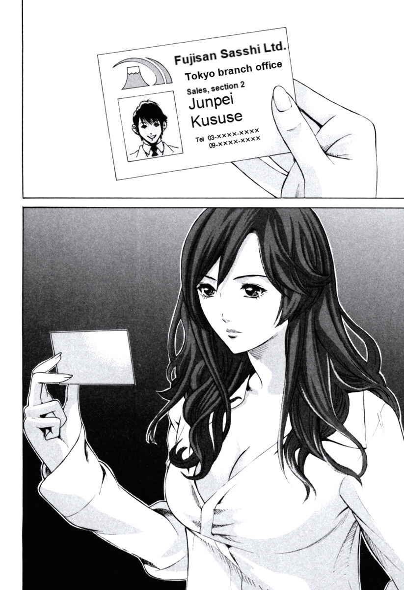 Page 46 Chapter 1 Senpai no Kanojo