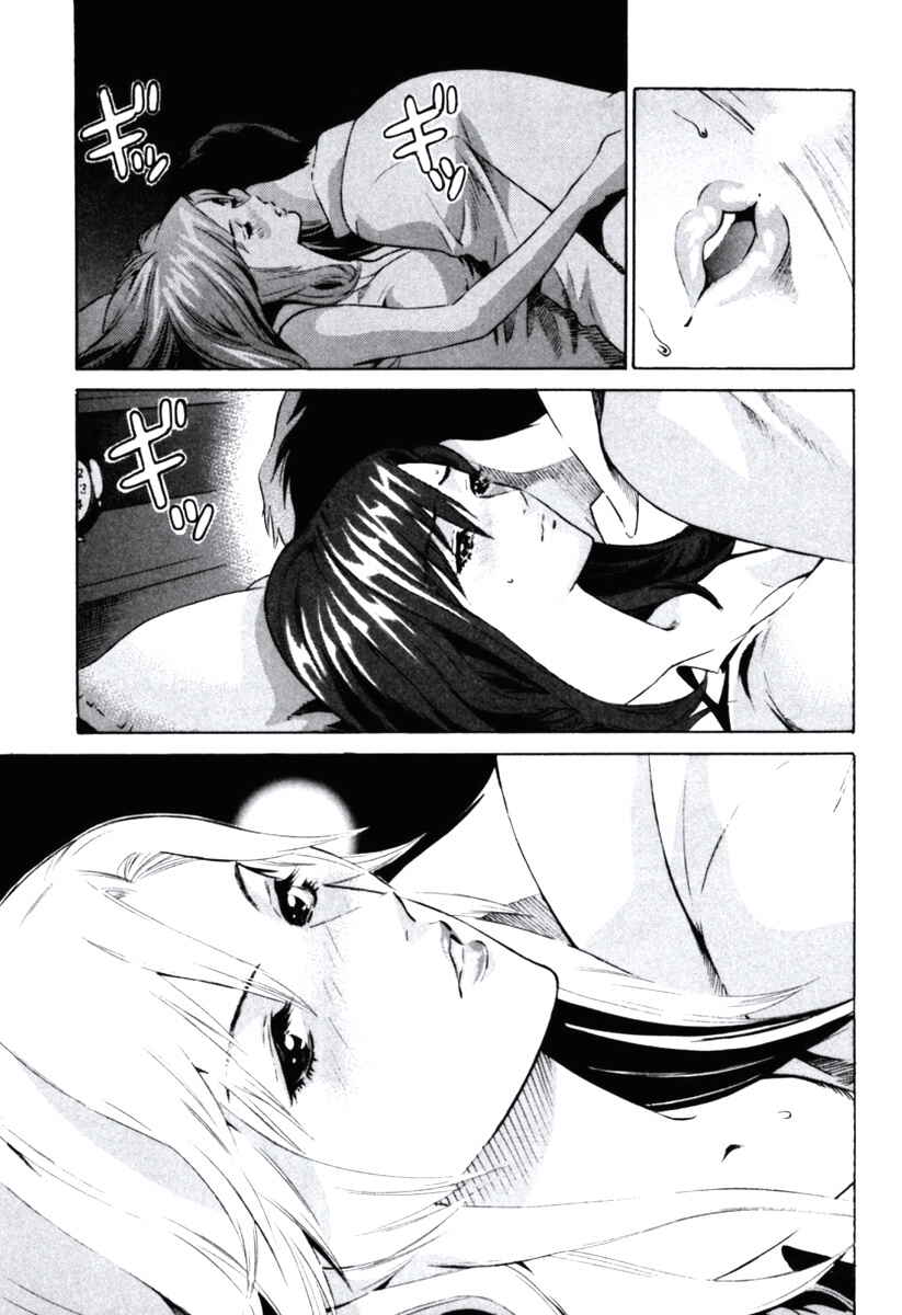 Page 6 Chapter 1 Senpai no Kanojo
