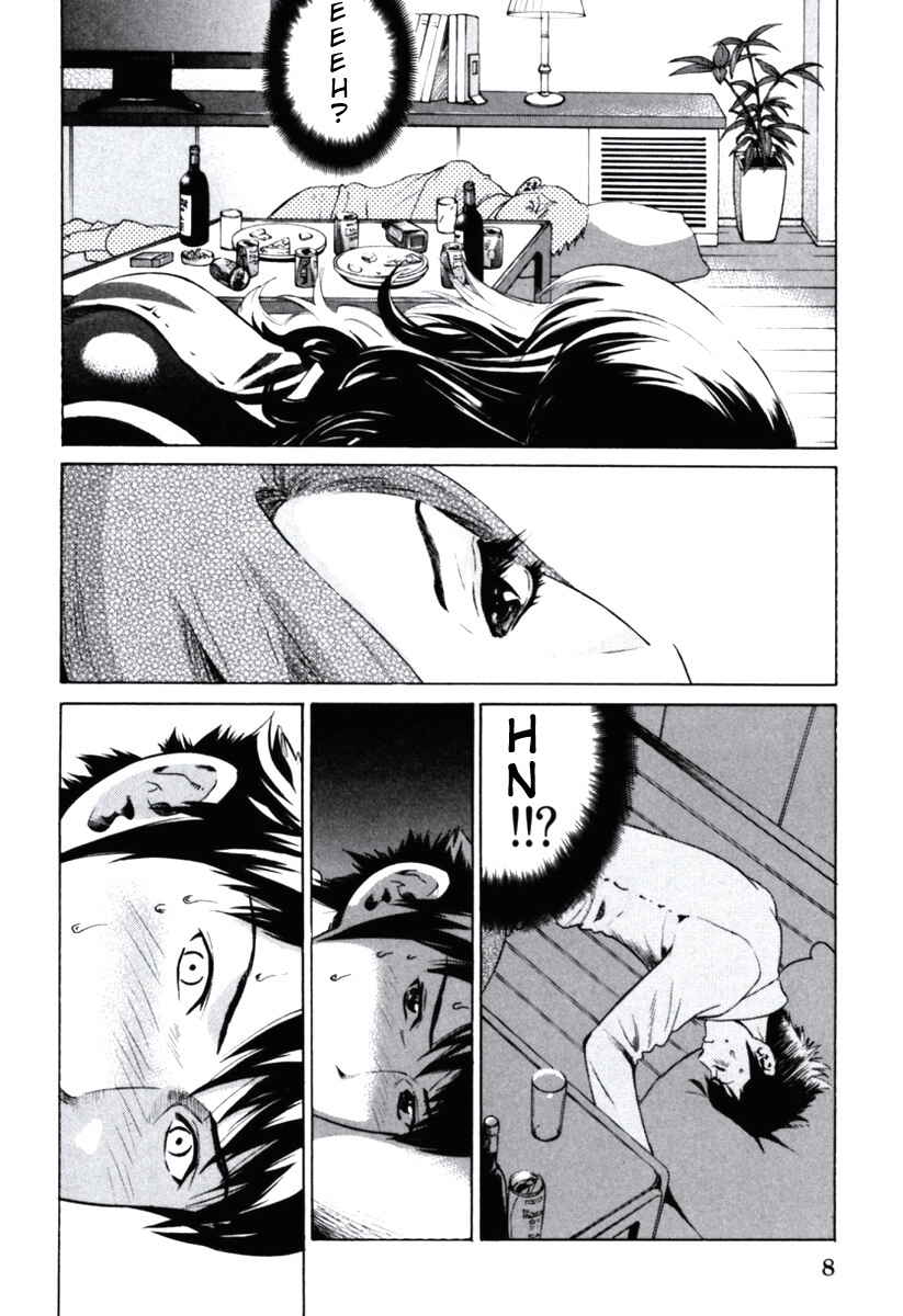 Page 7 Chapter 1 Senpai no Kanojo
